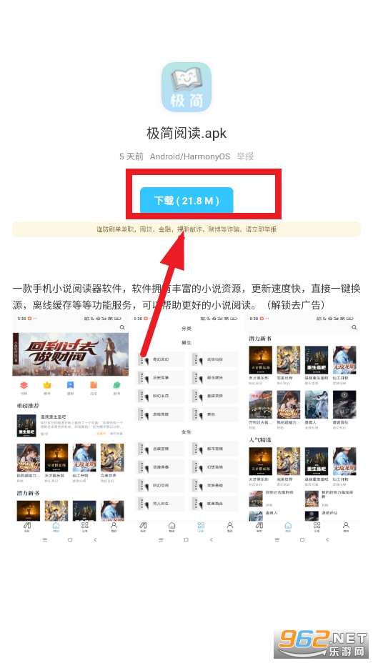 辰念盒子软件库 辰念盒子软件库