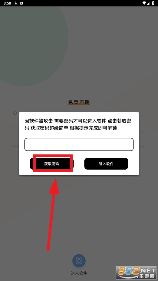 辰念盒子软件库 辰念盒子软件库