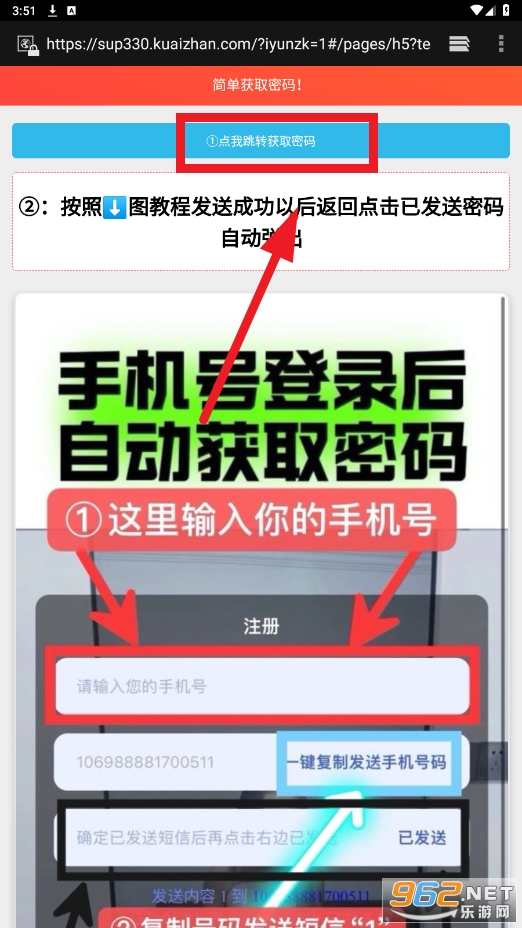 辰念盒子软件库 辰念盒子软件库