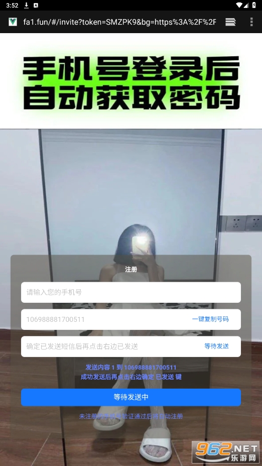 辰念盒子软件库 辰念盒子软件库