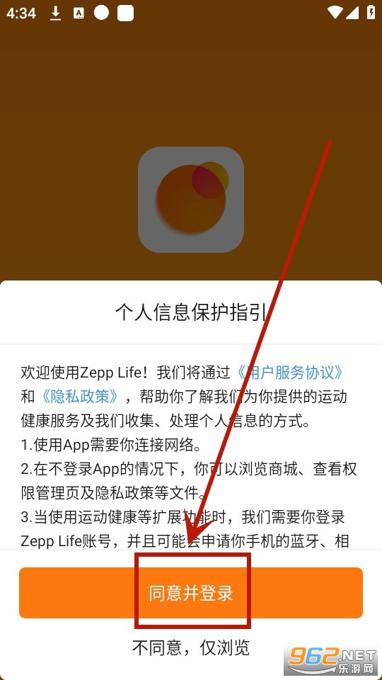 С����֬��Zepp Life