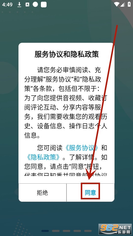 �½���app