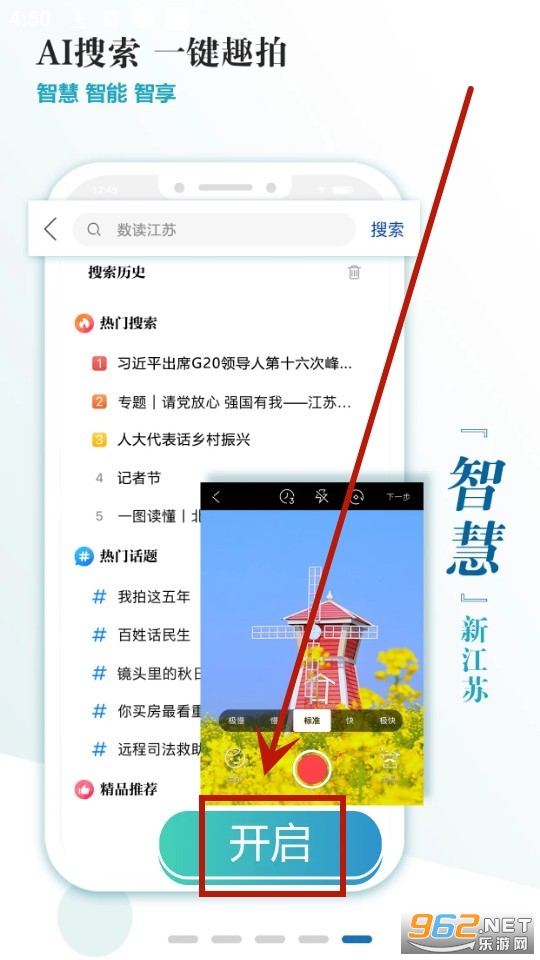 �½���app