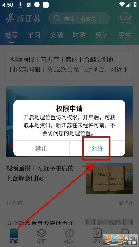 �½���app