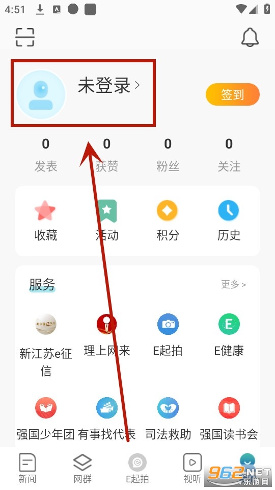 �½���app