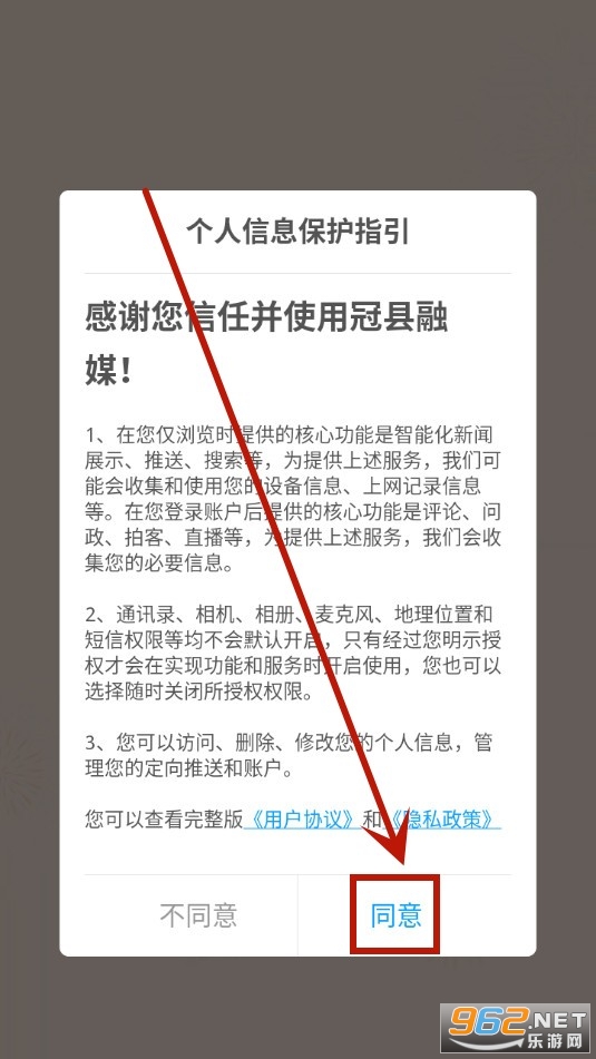 ������ýapp