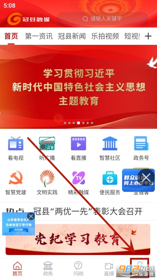 ������ýapp