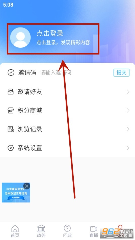 ������ýapp