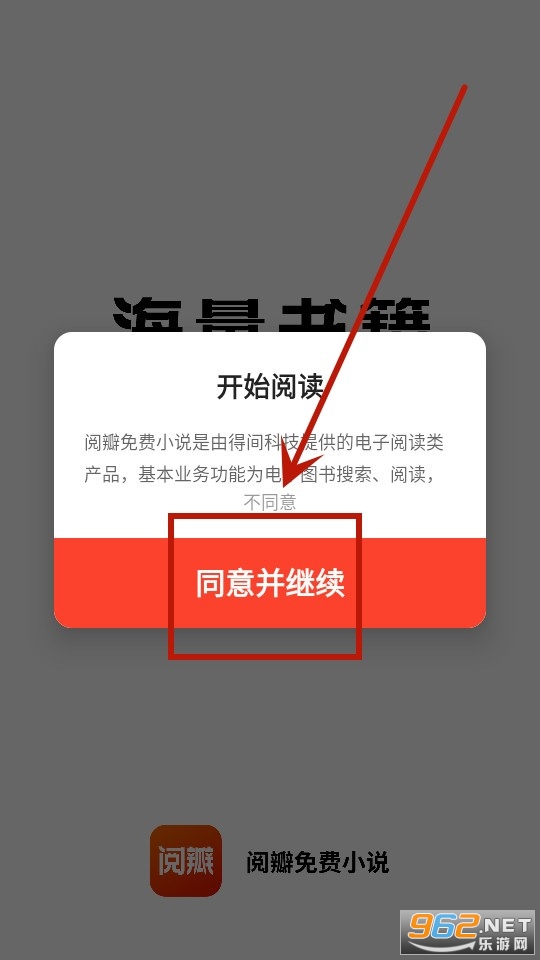 阅瓣免费小说 阅瓣免费小说