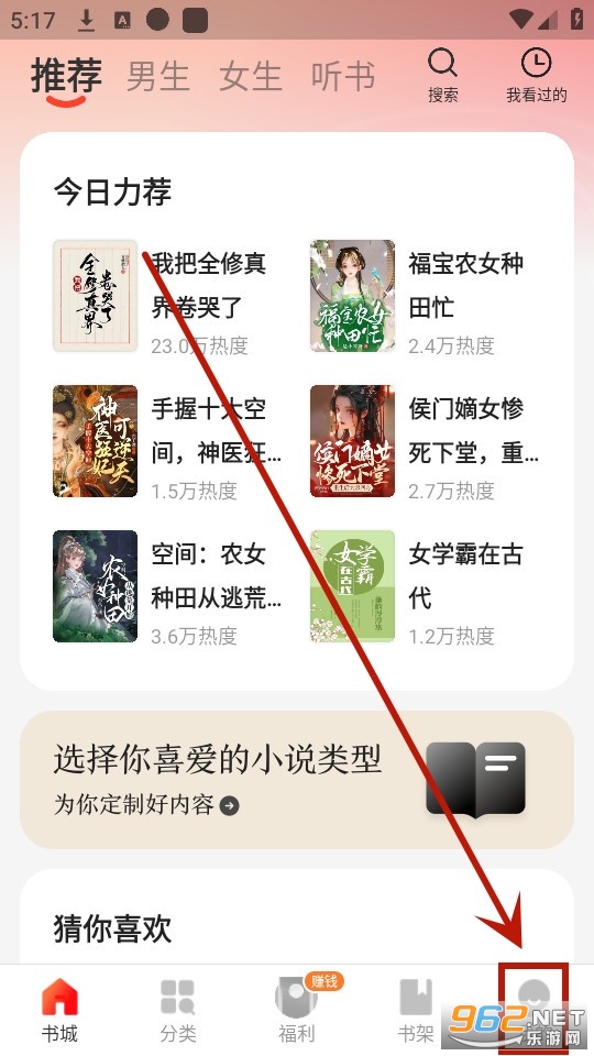 阅瓣免费小说 阅瓣免费小说