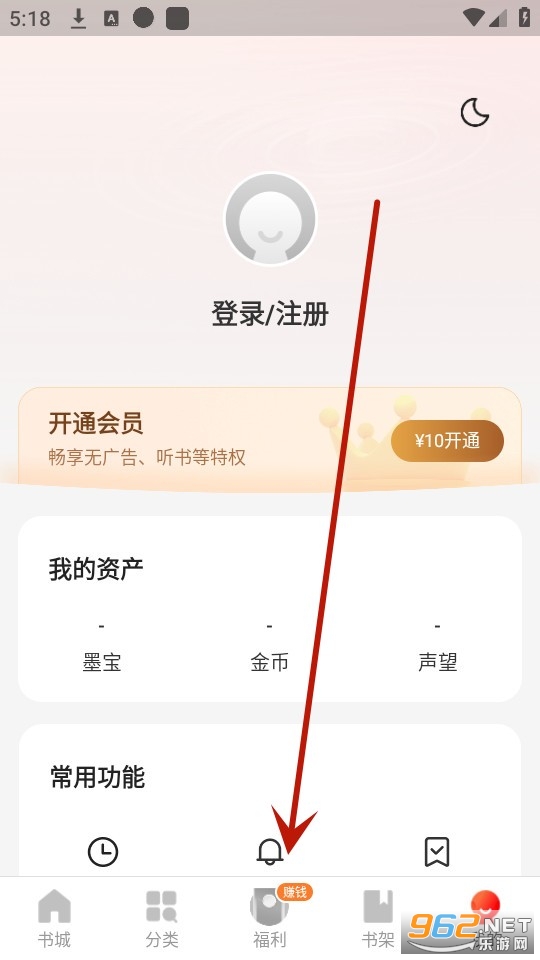阅瓣免费小说 阅瓣免费小说