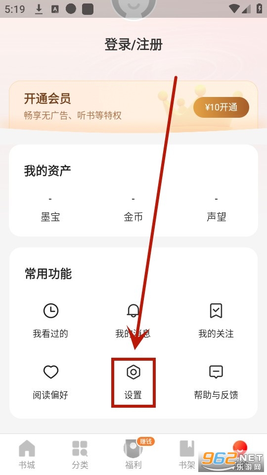 阅瓣免费小说 阅瓣免费小说