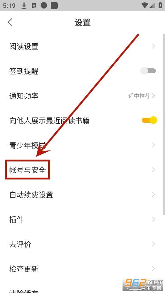 阅瓣免费小说 阅瓣免费小说