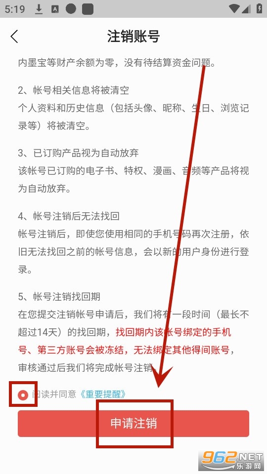 阅瓣免费小说 阅瓣免费小说
