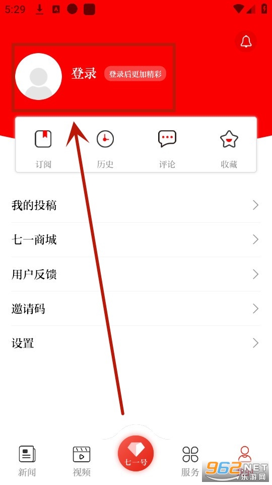 七一客户端 七一客户端