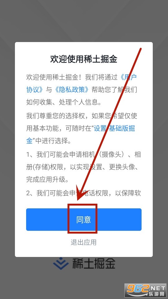 ϡ�����app�ٷ���