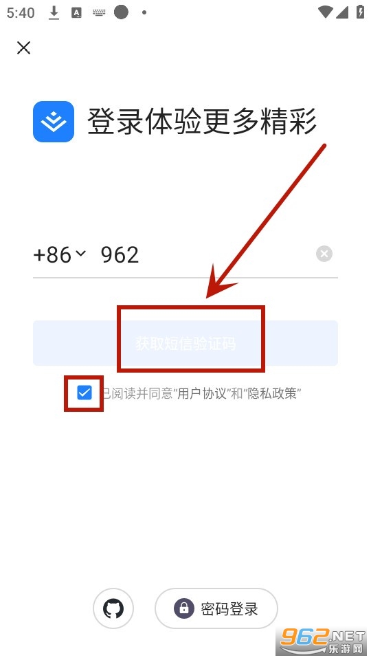 ϡ�����app�ٷ���