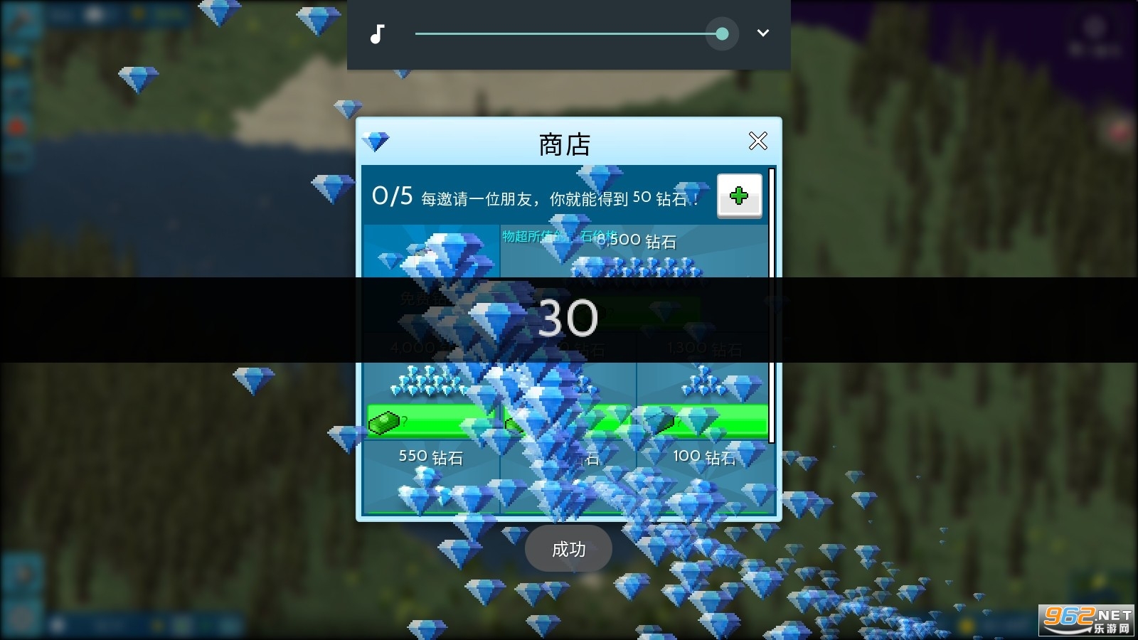 西奥小镇汉化无限钻石 西奥小镇汉化无限钻石