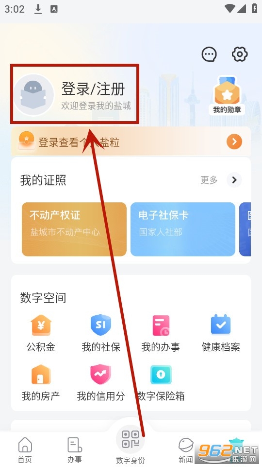 �ҵ��γ�app