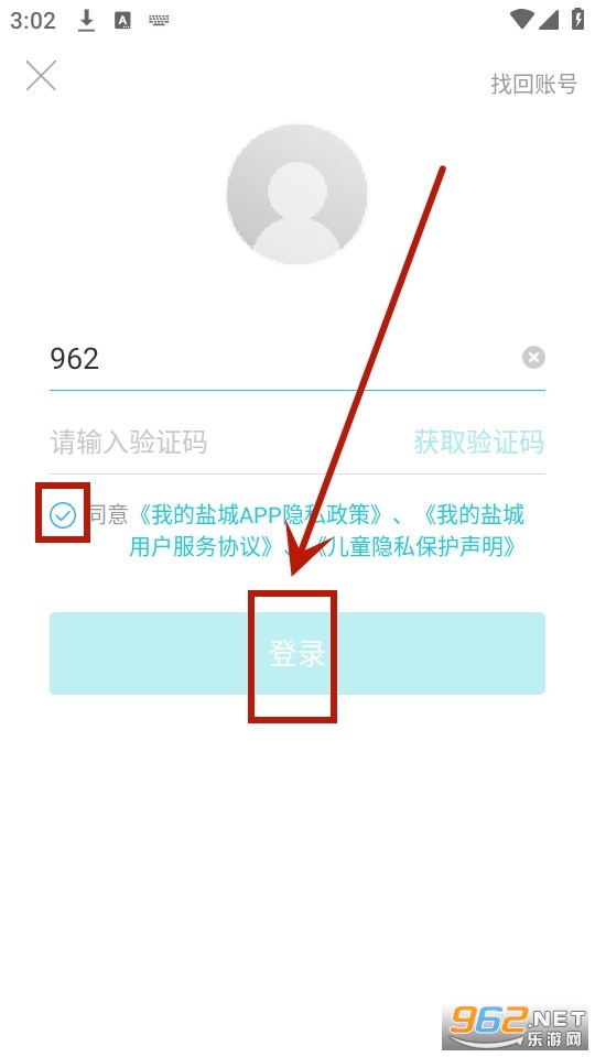 �ҵ��γ�app