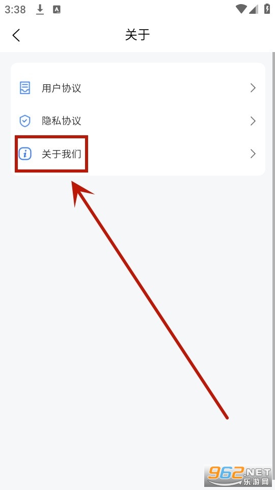 道运通手机app 道运通手机app