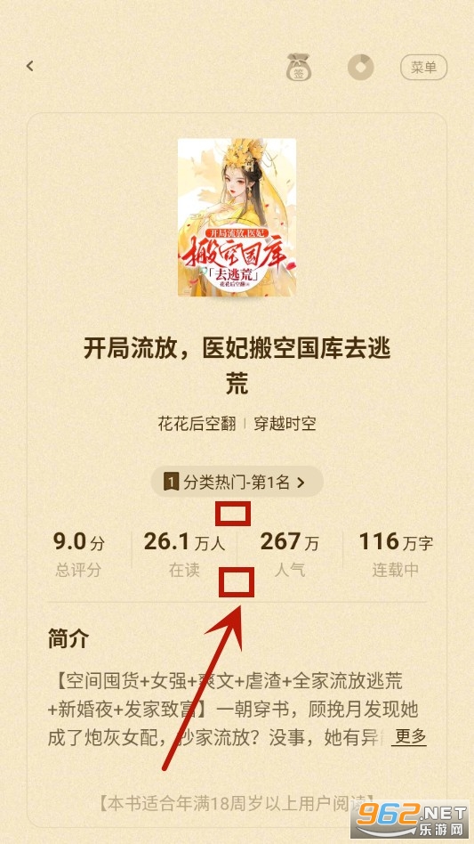 ����С˵app
