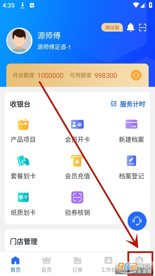 Դ˼���̼Ұ�