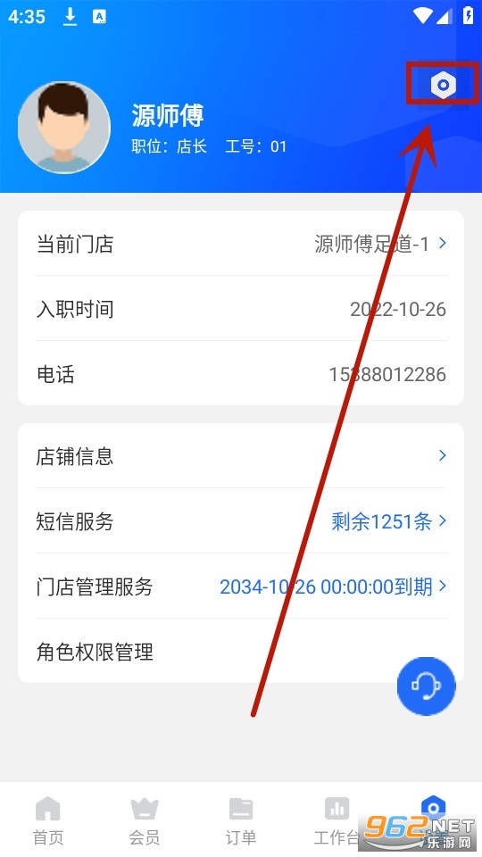 Դ˼���̼Ұ�