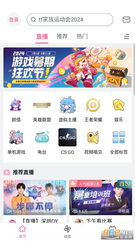 bilibili�ȸ�汾