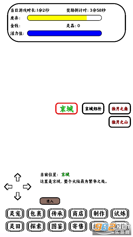 ֻ��ץ�����ͻȻ�޵��ƽ��
