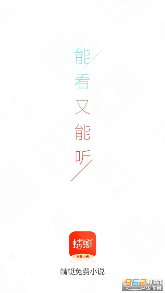 蜻蜓免费小说 蜻蜓免费小说