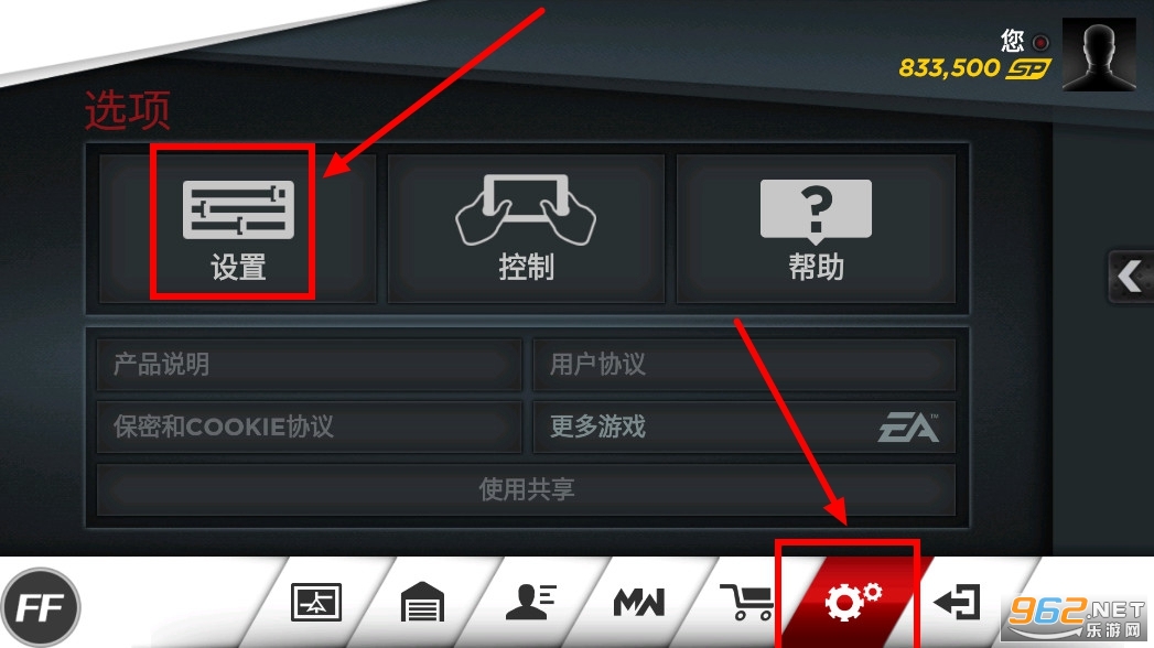 极品飞车最高通缉手游 极品飞车最高通缉手游