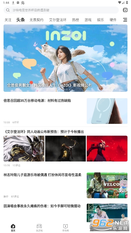 �����ǿ�app