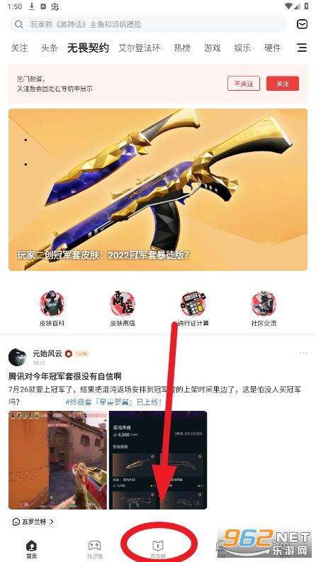 �����ǿ�app