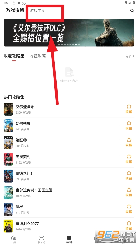 �����ǿ�app