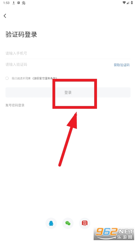�����ǿ�app