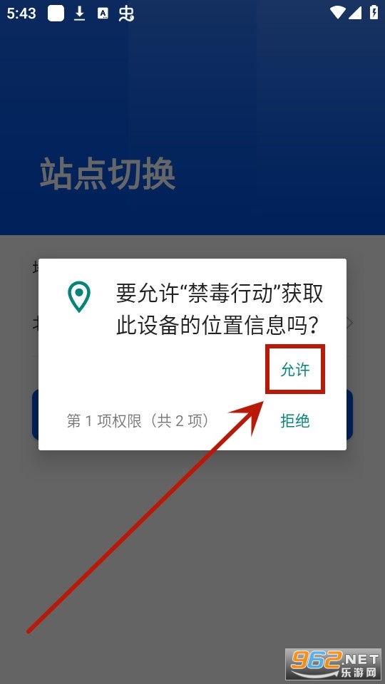 �����ж�app��׿��