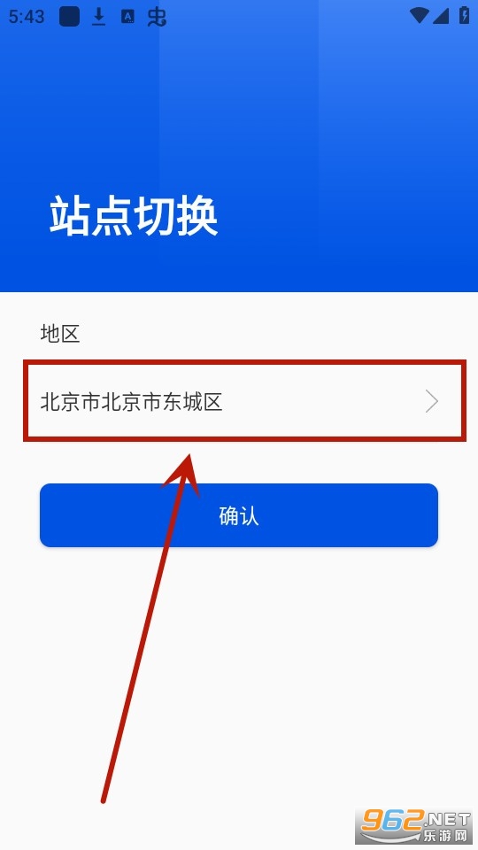 �����ж�app��׿��
