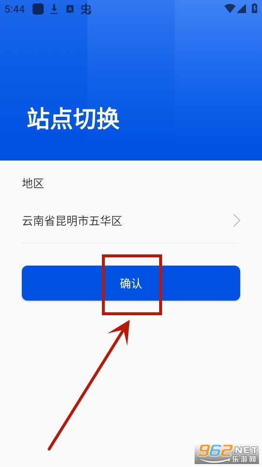 �����ж�app��׿��