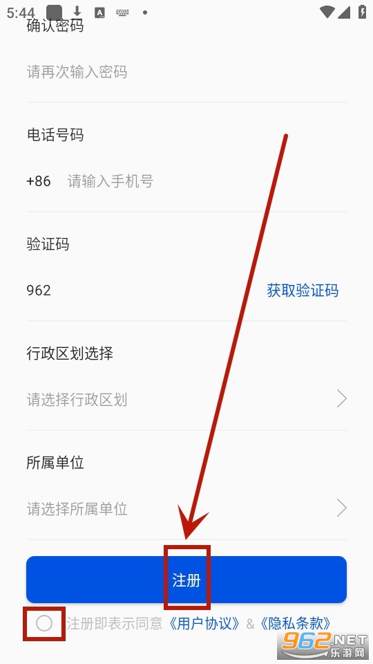 �����ж�app��׿��