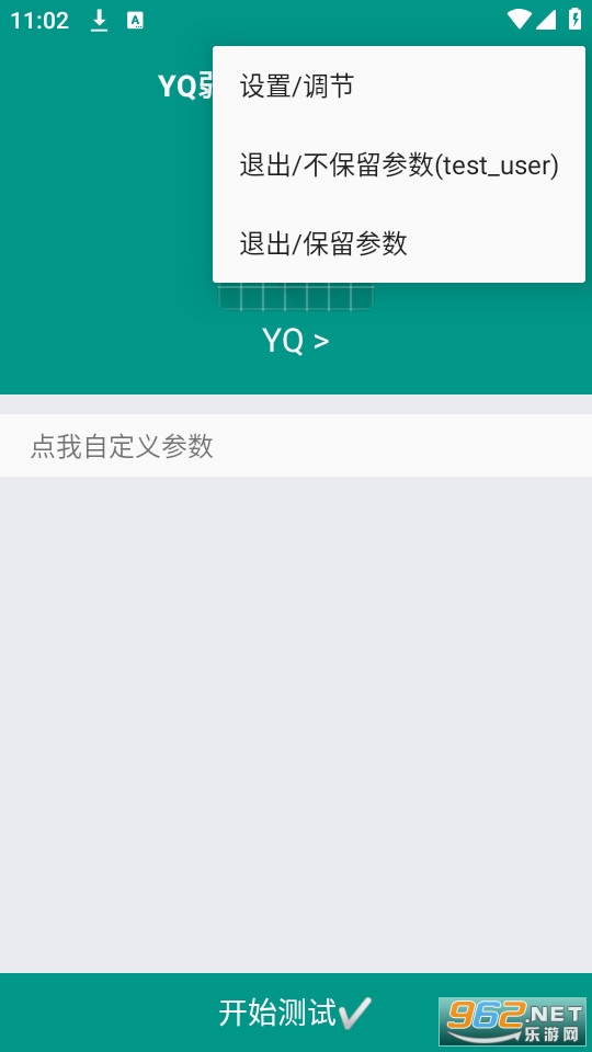 YQ����������汾��