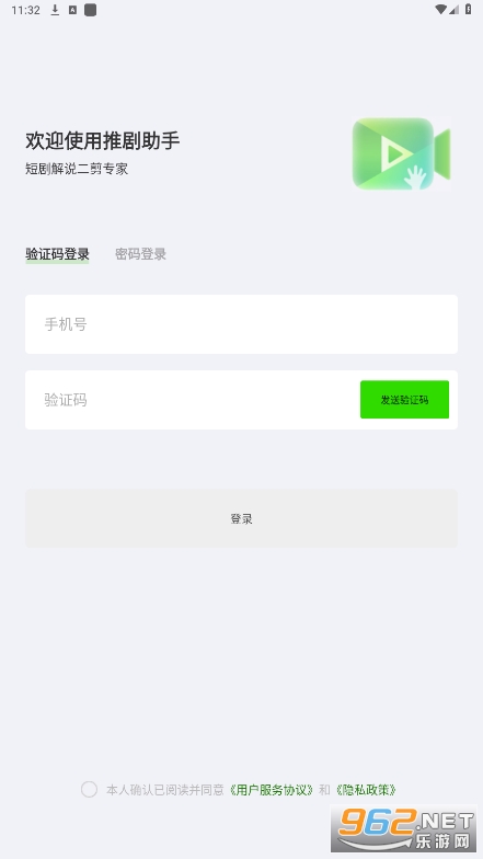 �ƾ�����app