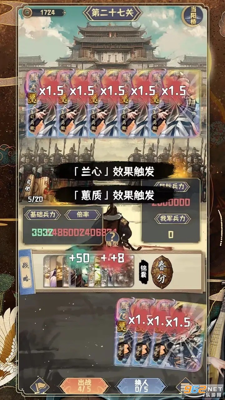 肉鸽三国最新版 肉鸽三国最新版