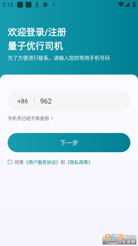 ��������˾�����°汾
