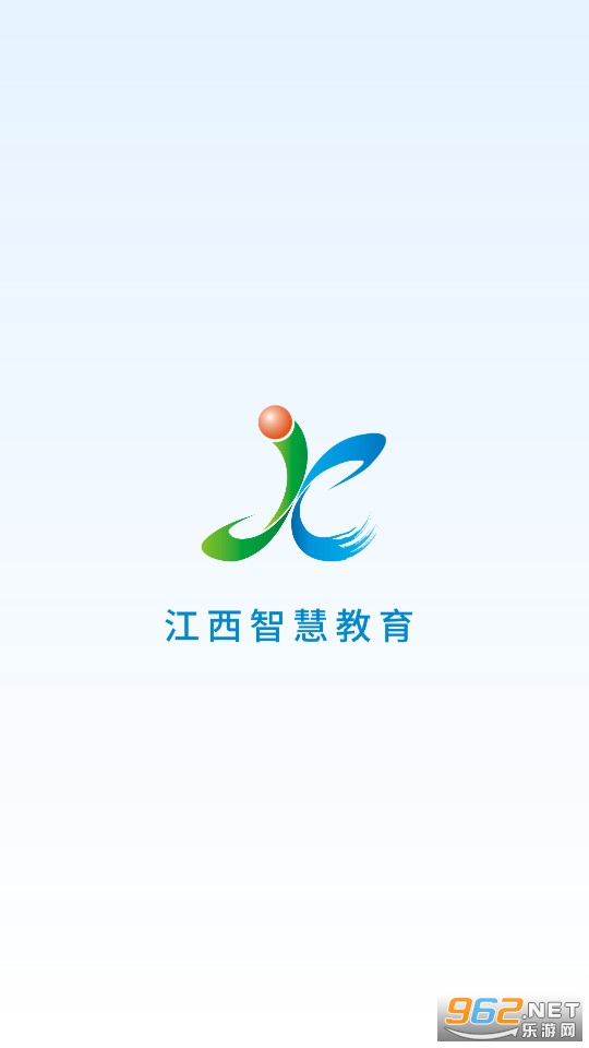 江西智慧教育app 江西智慧教育app