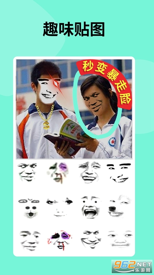 ����PͼPro