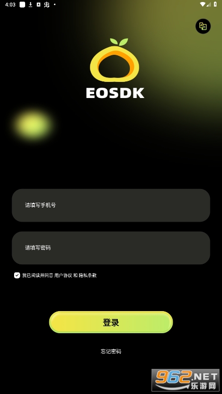 ������eosdk�ٷ�����