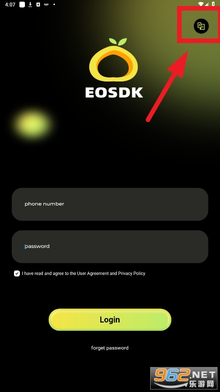 ������eosdk�ٷ�����