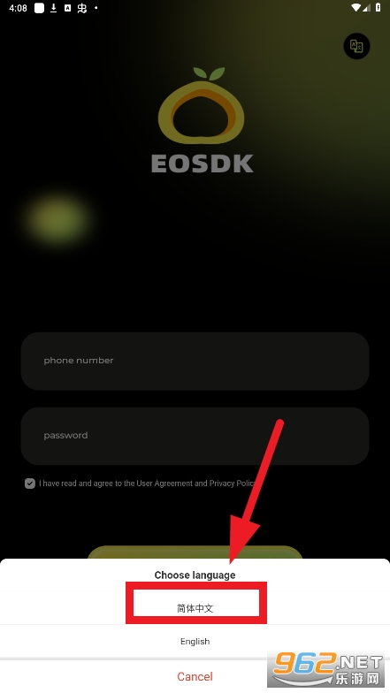 ������eosdk�ٷ�����