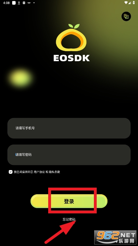 ������eosdk�ٷ�����